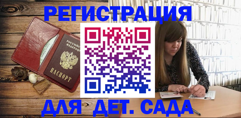 временная регистрация собственник в Буйе